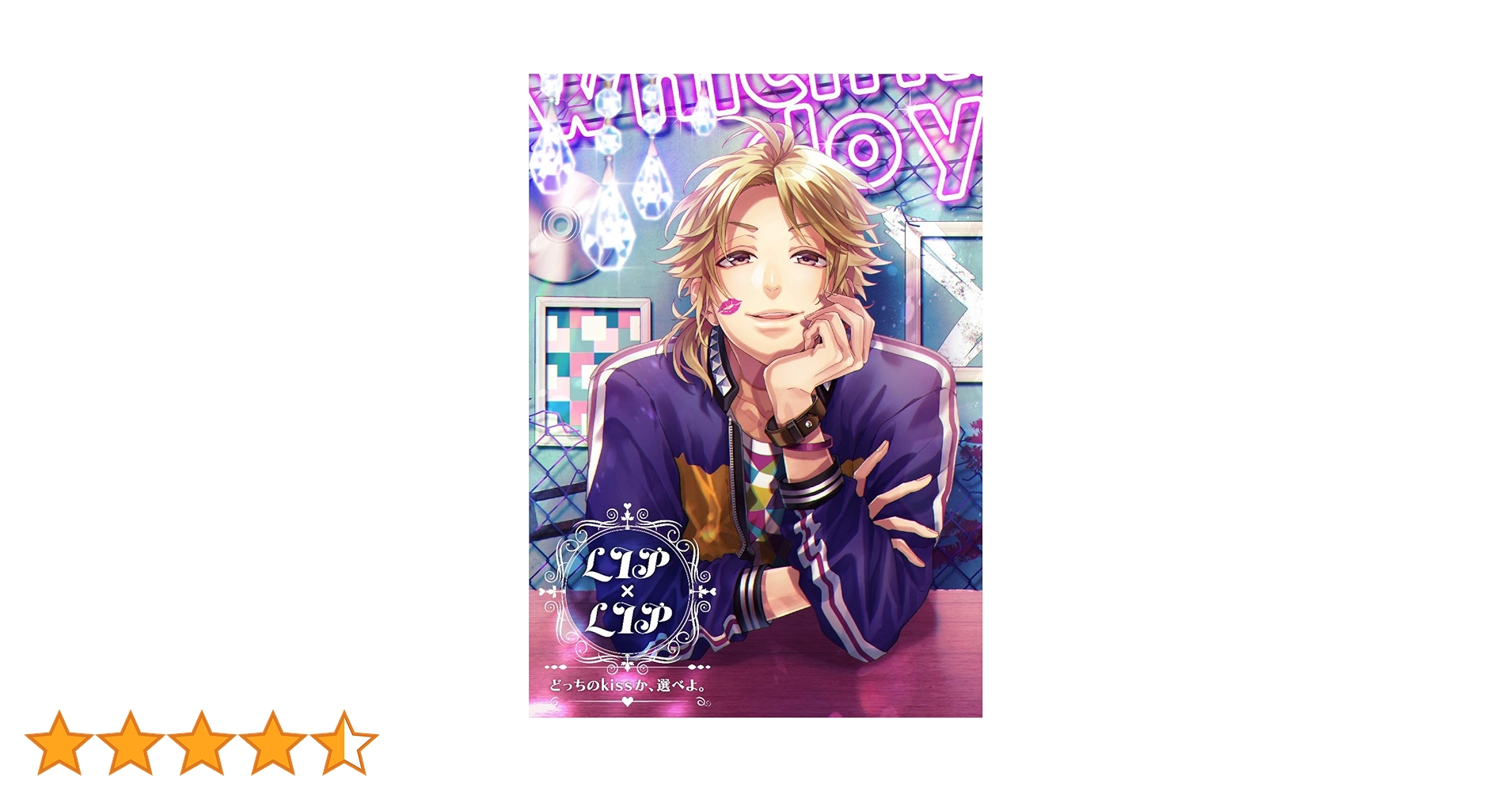 どっちのkissか,選べよ。CD 愛蔵グッズ セット Amazon.co.jp: どっちのkissか、選べよ。(Type AIZO)(初回生産